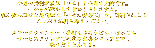 �a�e�@�́@���Ԋ�