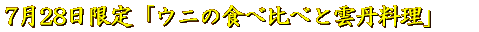 `Вn 