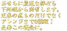 おせち 1