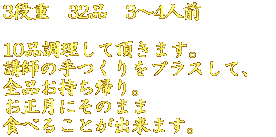 �a���̃R�[�X�Љ�