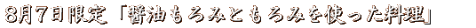 `Вn 