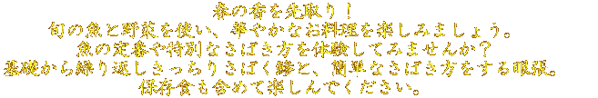 t̍I {̋Ɩ؂gA؂₩Ȃy݂܂傤B ʂ̋̓qB5̌Ă݂܂񂩁H Ԃ͊b炫肳΂ƁAȒPȂ΂ᒣB ۑH܂߂ĊyłB 