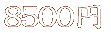 おせち 1