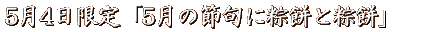 `Вn 