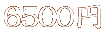 おせち 1