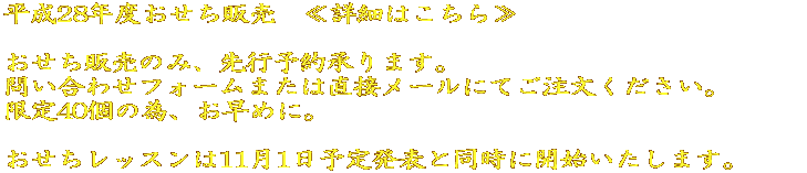 3�i�@38�i�@3�`4�l�O  �ׂ��ȑS�i�̃��V�s�� ���t���������܂��̂ŁA ���ƒ�ł��Č��ł��܂���B ���z������ɒB���ɂ�����܂� �u�t�̎���B �₳���������̂��������ǂ����B 